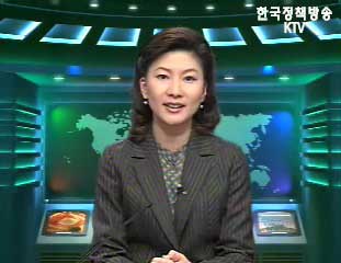 생방송 국정네트워크 (45회)