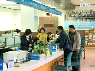 10월부터 주민등록 말소제 '폐지'