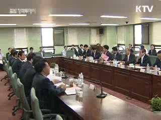 "규제 완화로 민간투자 활성화"