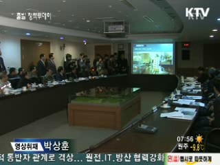정 총리, 포천시 구제역 방역상황실 방문