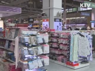 발열 내의 허위·과장광고 시정 조치