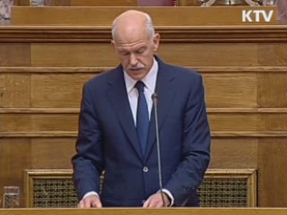 그리스, 2차 구제금융안 비준 위한 거국내각 합의