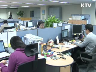 서민경제 침해 금융범죄 집중 단속