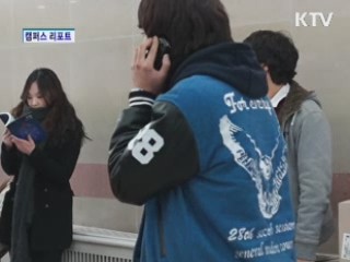 대학생, 야구점퍼에 열광하는 이유는