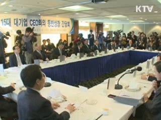 김동수 공정위원장 "대기업 직접 규제 반대"