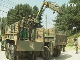 "신속하고 안전하게"···군 장비 긴급조달훈련