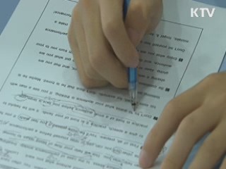 2017학년도 한국사 '필수'···A/B형 폐지