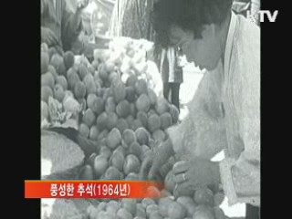 희망의 새시대 (75회)