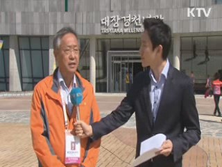 2013 대장경세계문화축전 개막