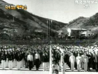 전국 축견종합전시회, 효제 초등학교(`58) 이미지