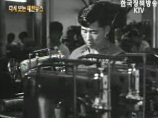 `아이디알 미싱` 이란으로 수출(`62) 이미지