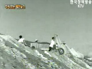 전남 광주-목포, 보성 연결 고속도록 공사현장(`68) 이미지