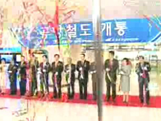 인천공항철도 개통