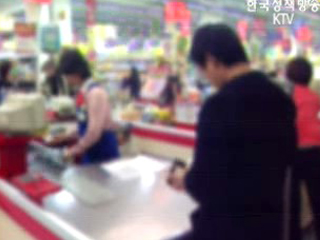 청소년에게 주류판매 강력 대처