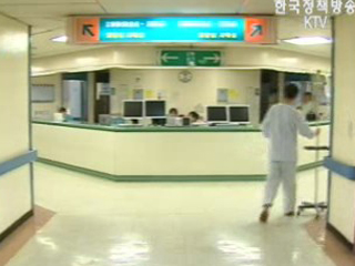 치료비 전액 지원 소방전문치료센터