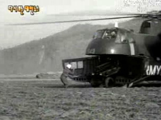공중보급 투하시범(`64) 이미지