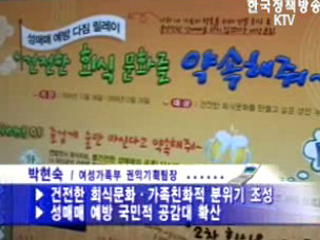 본질, 왜곡 말아야