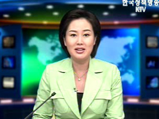 출발! 국정투데이 (230회)