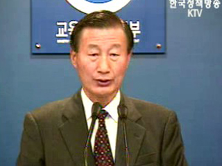 수능시험, 휴대전화는 두고가야