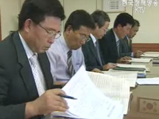 추석대비 농축산물 최고 5배까지 확대