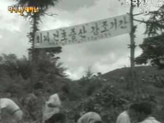 농업증산에 앞장선다(`68) 이미지
