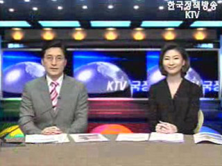 KTV 국정와이드 (129회)