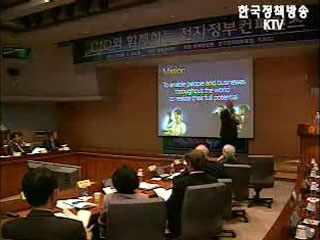 전자정부, `사용자 편의가 가장 중요`