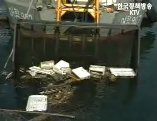 폐기물 배출해역 오염 모니터링 강화