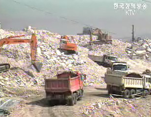 그린벨트 훼손지 특별정비지구로 관리