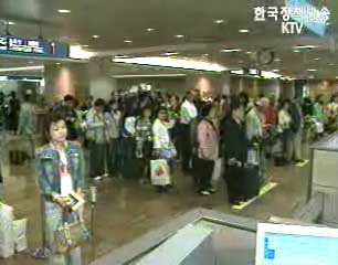 외교부, “美 비자 면제 청사진 곧 마무리”