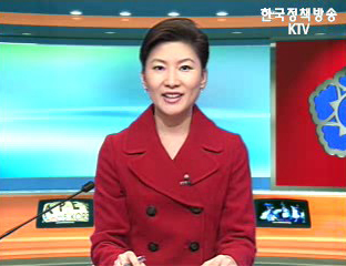 생방송 국정현장 (4회)