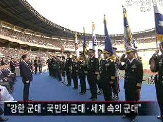 "선진 정예강군으로 거듭나야”