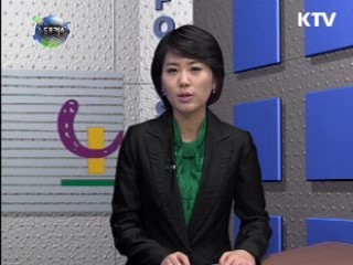 동절기 취약근로자 고용안정 및 산재예방대책