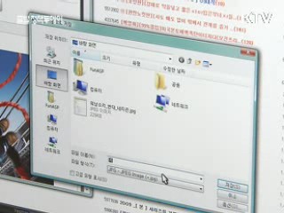 7월부터 불법저작물 '3진 아웃'