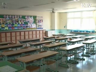 '학급·학년 휴업' 적극 활용