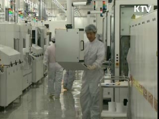 中企 온실가스 감축 참여 활성화