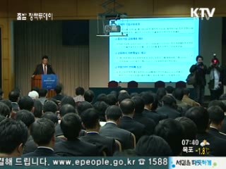 금융소비자 정보제공 확대