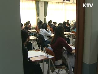 "예비 소집 반드시 참석…선택과목 잘 살펴야"