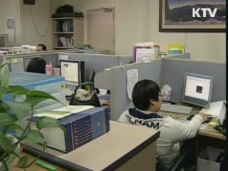 5급 특채 필기시험 도입