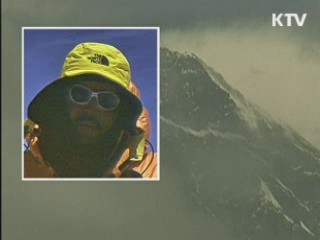 박영석 실종 추정위치 좁혀 이틀째 수색 재개