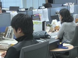 불법수수료 민원 많은 대부업체 공개