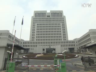 윤리위 "법관은 SNS 상에서도 신중해야"