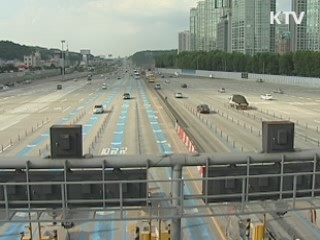 주행거리 따라 보험료 다른 車보험 인가