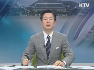 정책 오늘 (42회)