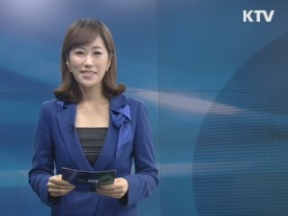 굿모닝 지구촌