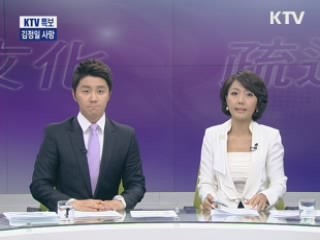 김정일 위원장 17일 사망…"북 체류 국민 신변안전 조치"