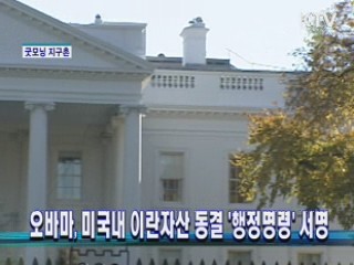 굿모닝 지구촌