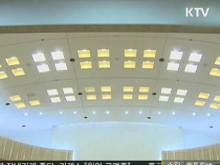 재임용 탈락 후폭풍…판사회의 확산