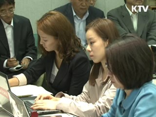 정책 오늘 (238회)