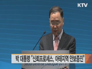 희망의 새시대 (110회)